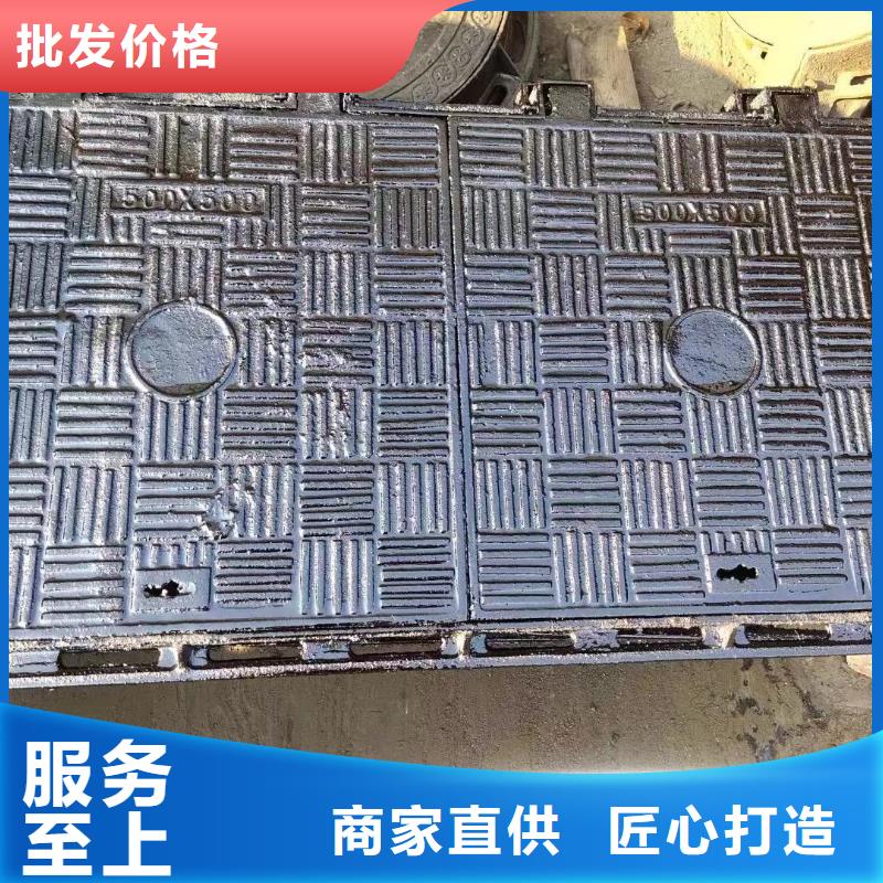 海南省樂東縣球墨鑄鐵污水井蓋全國配送建通鑄造廠家