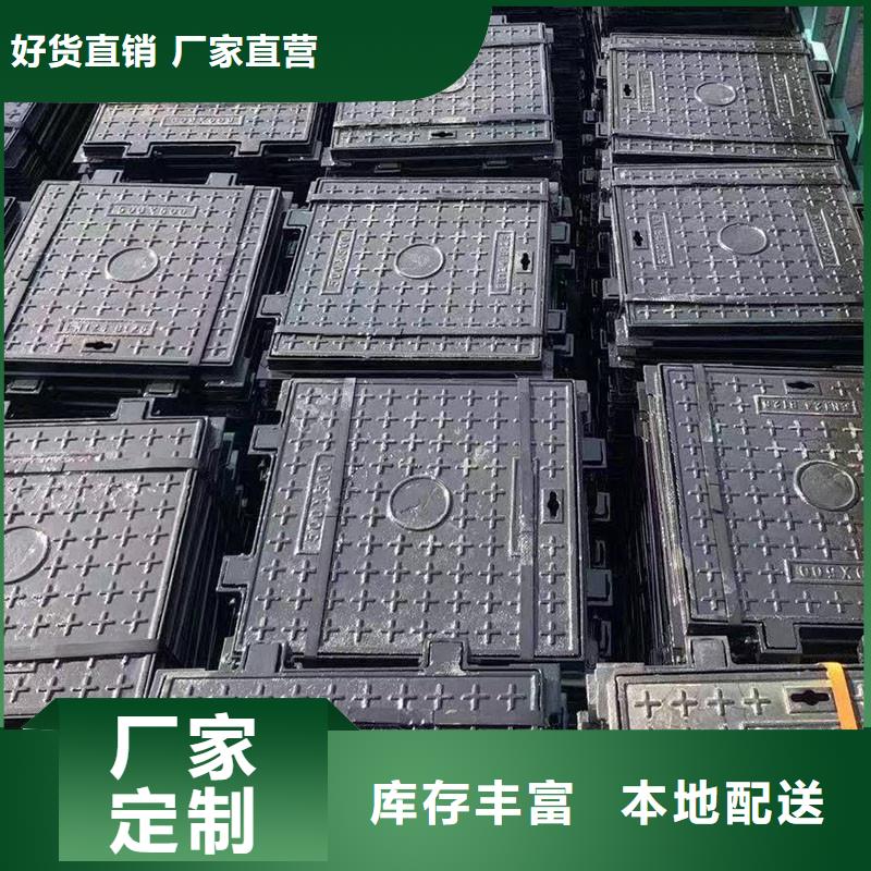 球墨鑄鐵防沉降井蓋多少錢一個建通鑄造廠家