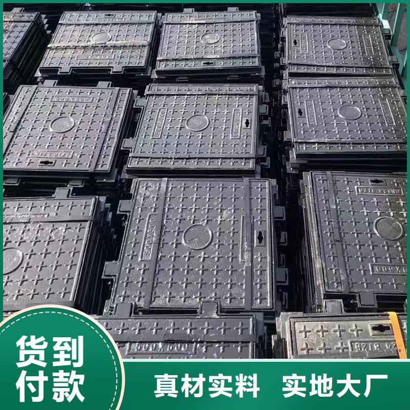 五防重型井蓋QT500-7建通鑄造廠家