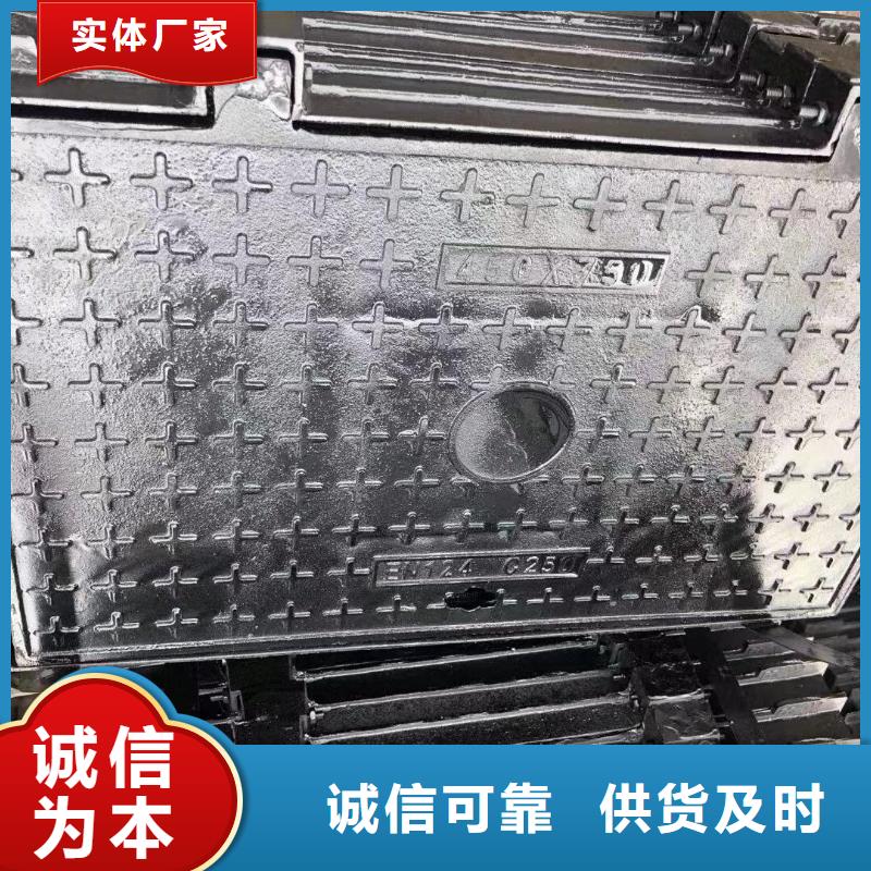 球磨鑄鐵井蓋700*800承重30噸建通鑄造廠家