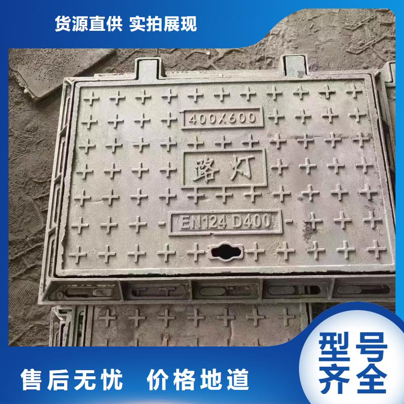 市政道路井蓋現貨批發建通鑄造廠家