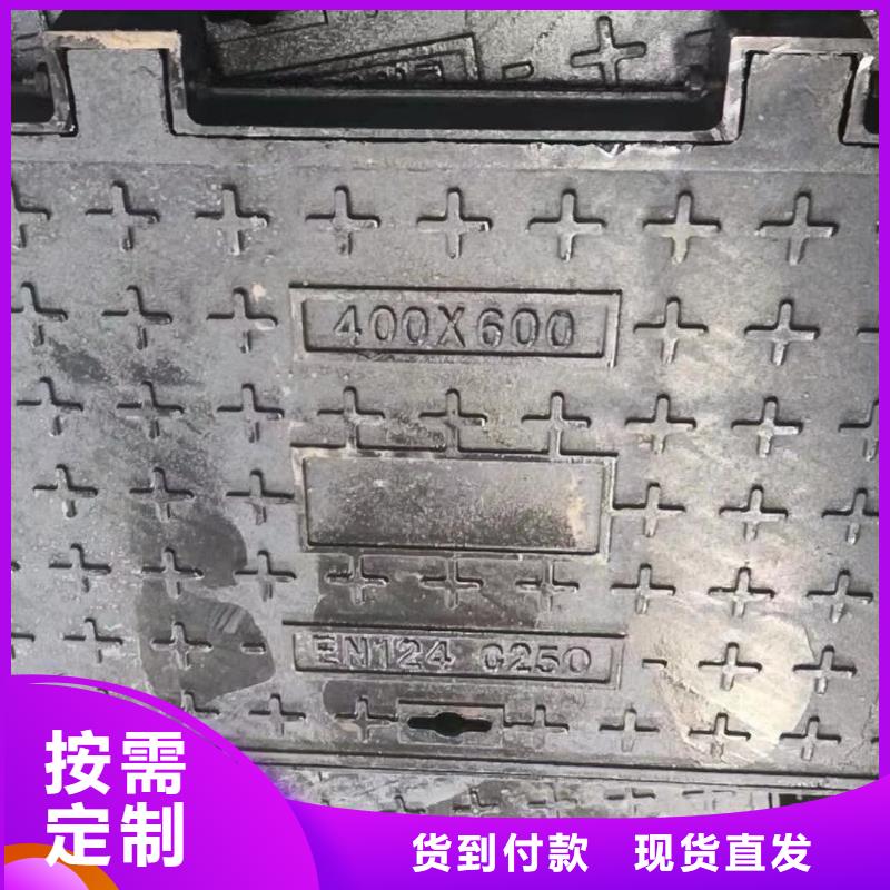 密封壓力井蓋按需定制建通鑄造廠家