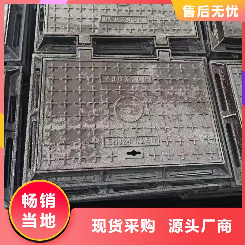 DN700球墨鑄鐵井蓋按需定制建通鑄造廠家