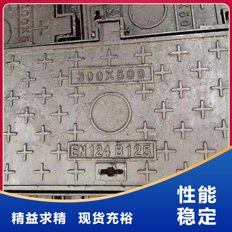 球磨鑄鐵井蓋700*800承重30噸建通鑄造廠家