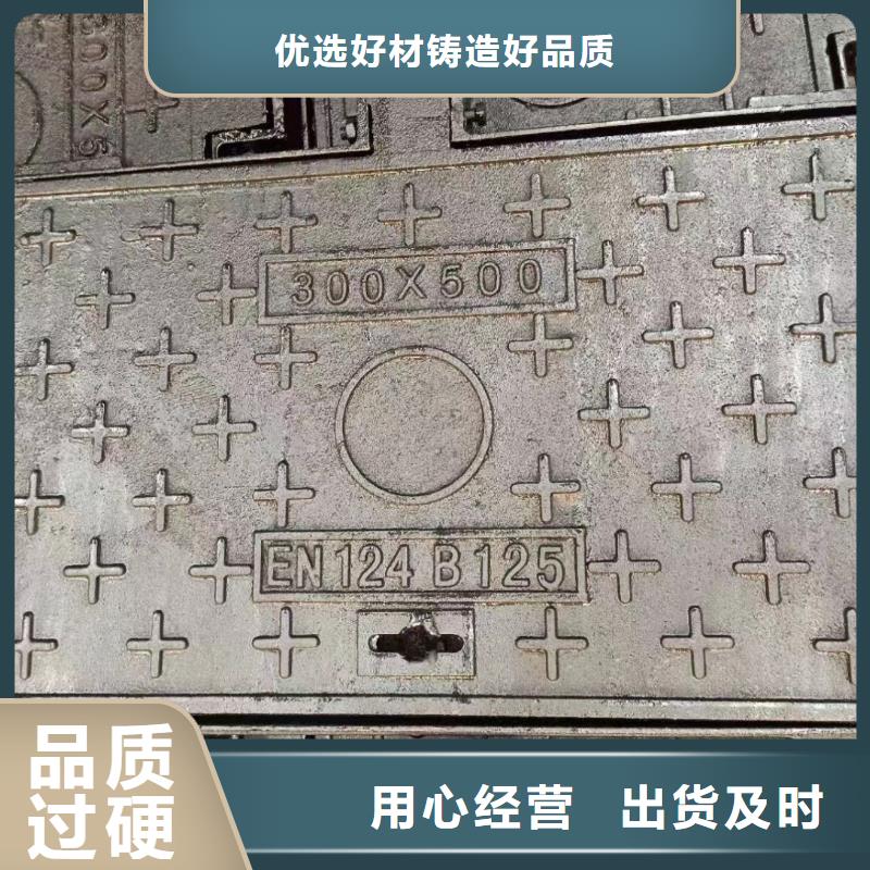 防臭雙層井蓋QT500-7建通鑄造廠家