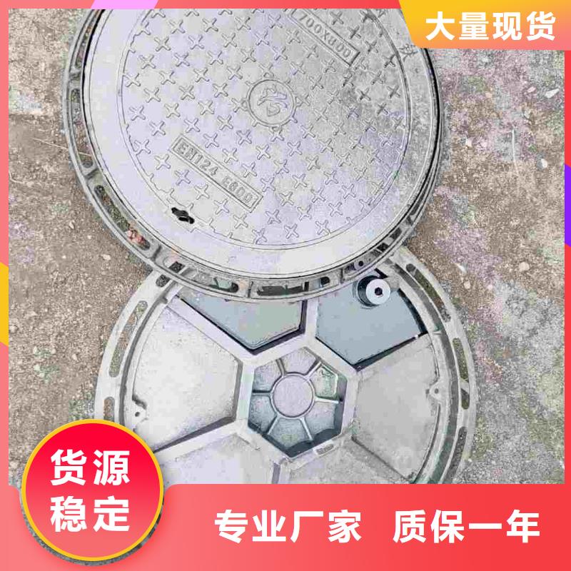 市政道路井蓋現貨銷售建通鑄造廠家