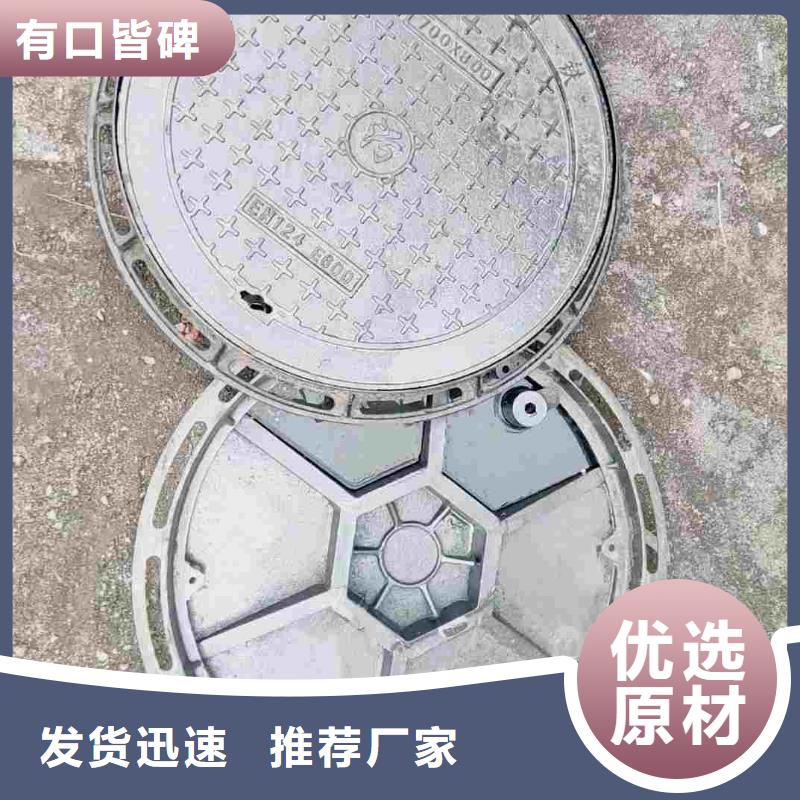 市政道路井蓋廠家定做建通鑄造廠家