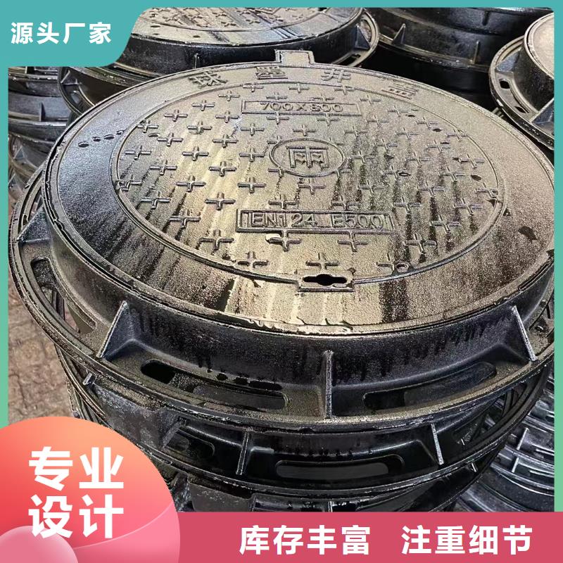 五防重型井蓋QT500-7建通鑄造廠家