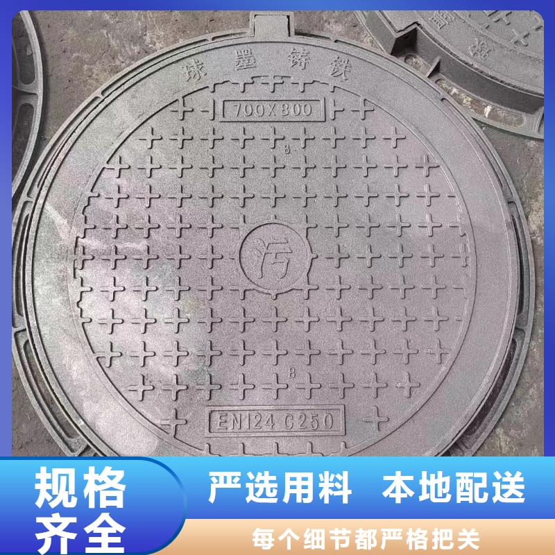 市政道路井蓋廠家定做建通鑄造廠家