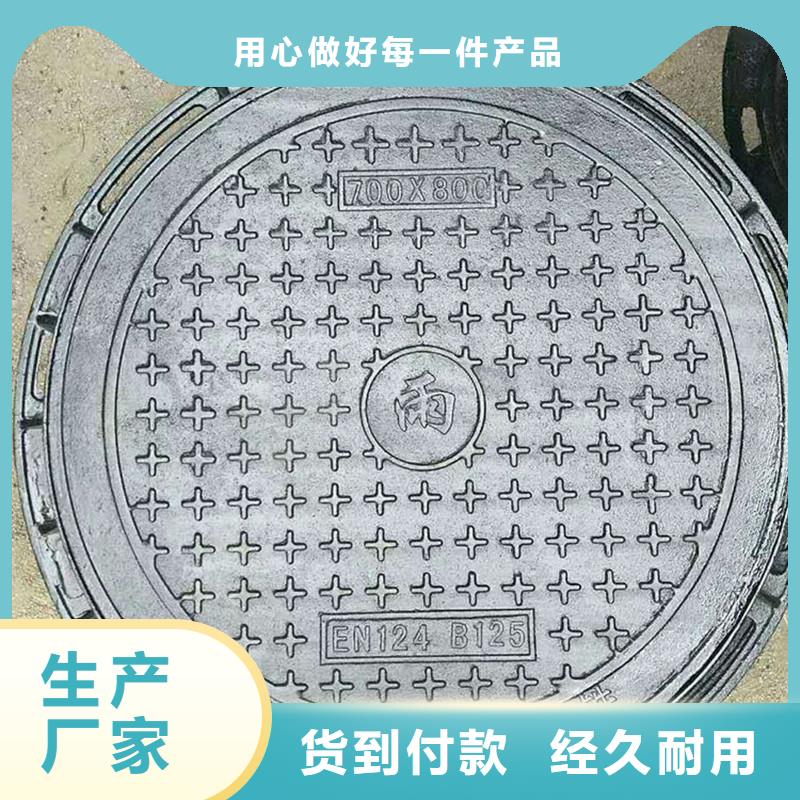 700重型球墨鑄鐵井蓋QT500-7建通鑄造廠家