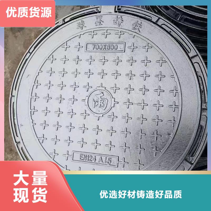 市政道路井蓋現貨批發建通鑄造廠家