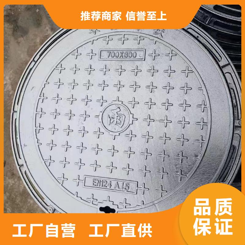 輕型井蓋700*800來圖加工建通鑄造廠家