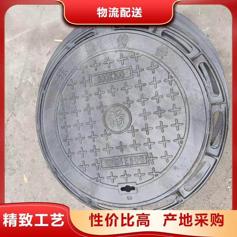 五防重型井蓋QT500-7建通鑄造廠家