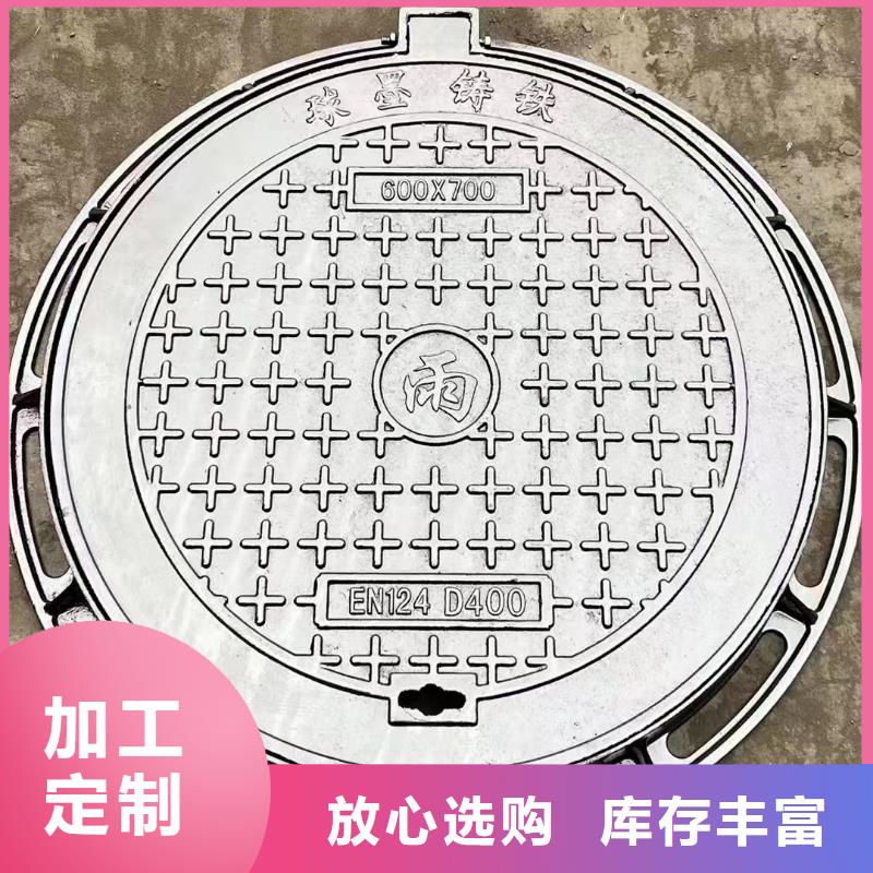 五防重型井蓋QT500-7建通鑄造廠家