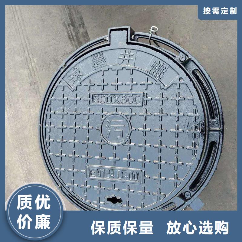 化糞池雙層井蓋球墨鑄鐵樹脂現貨供應建通鑄造