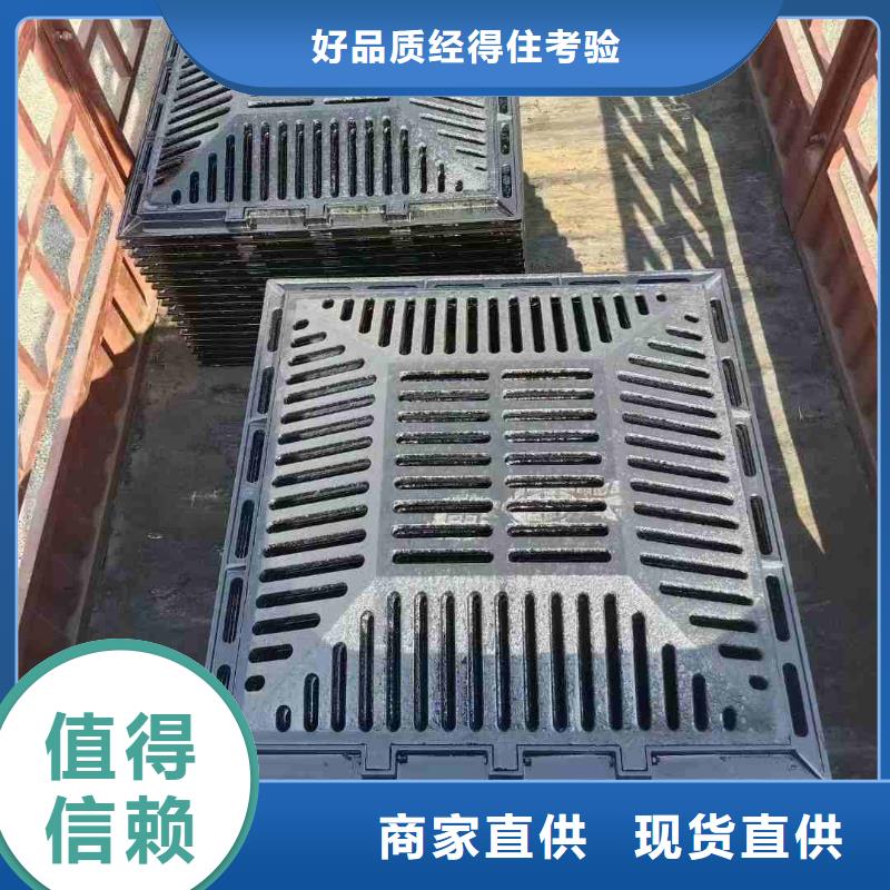橫截溝篦子工廠直銷
