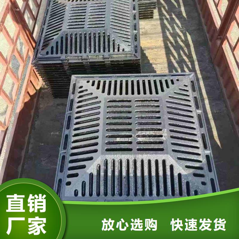停車場溝蓋板歡迎咨詢選購建通鑄造廠家