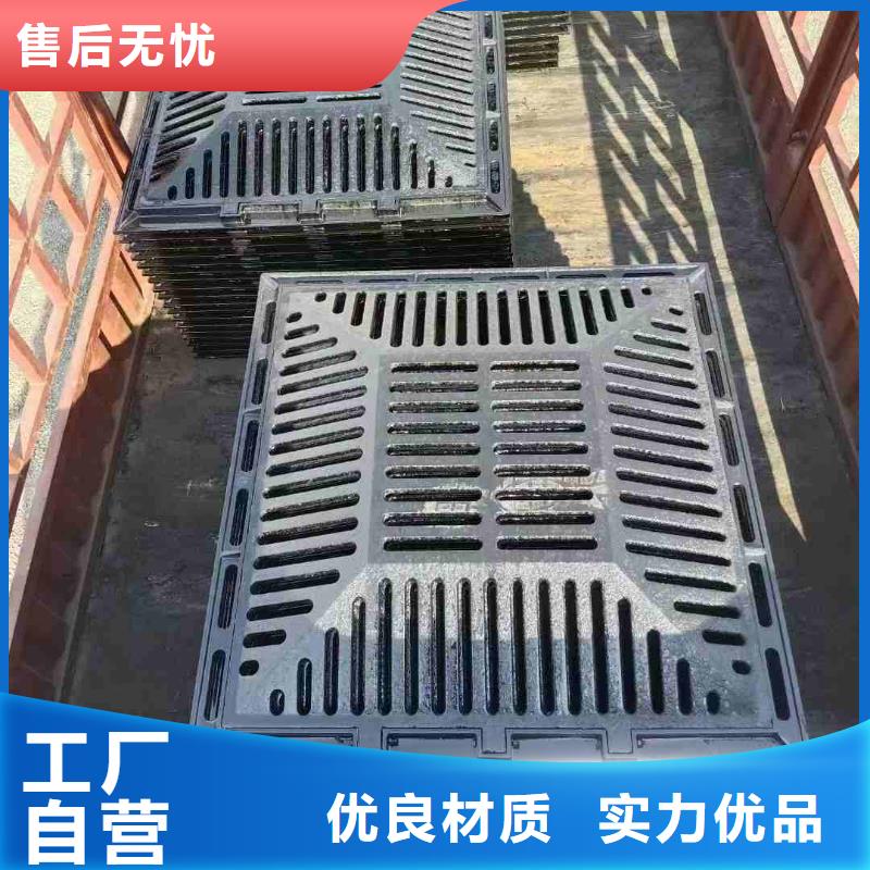 排水溝蓋板價(jià)格優(yōu)惠建通鑄造廠家