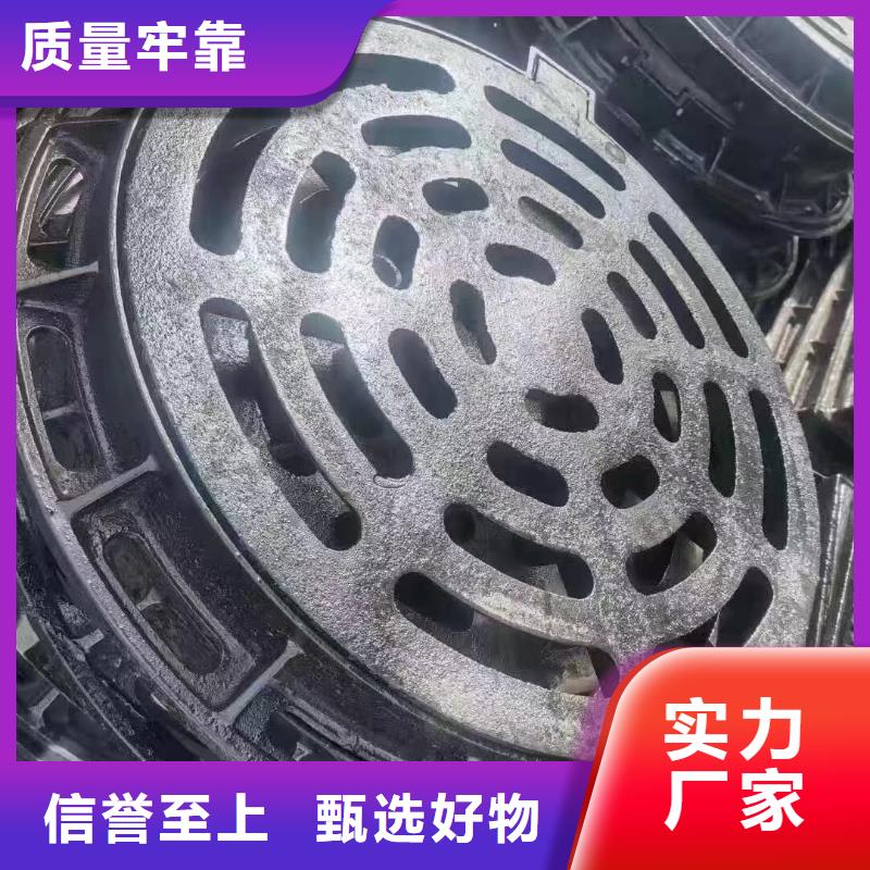 橫截溝篦子工廠直銷