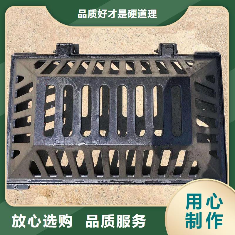 球墨鑄鐵溝蓋板歡迎訂購