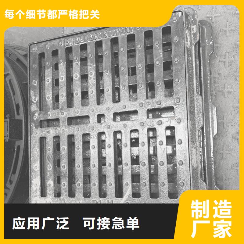 600*600球墨鑄鐵雨水篦子源頭廠家建通鑄造廠家