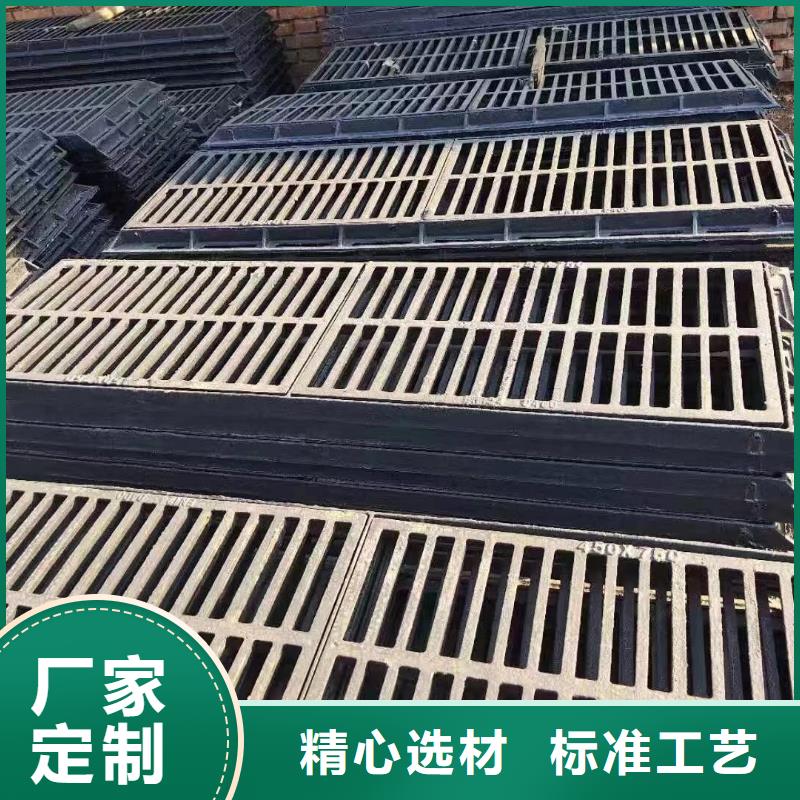 450*750鑄鐵雨水篦子價(jià)格規(guī)格型號(hào)建通鑄造廠家