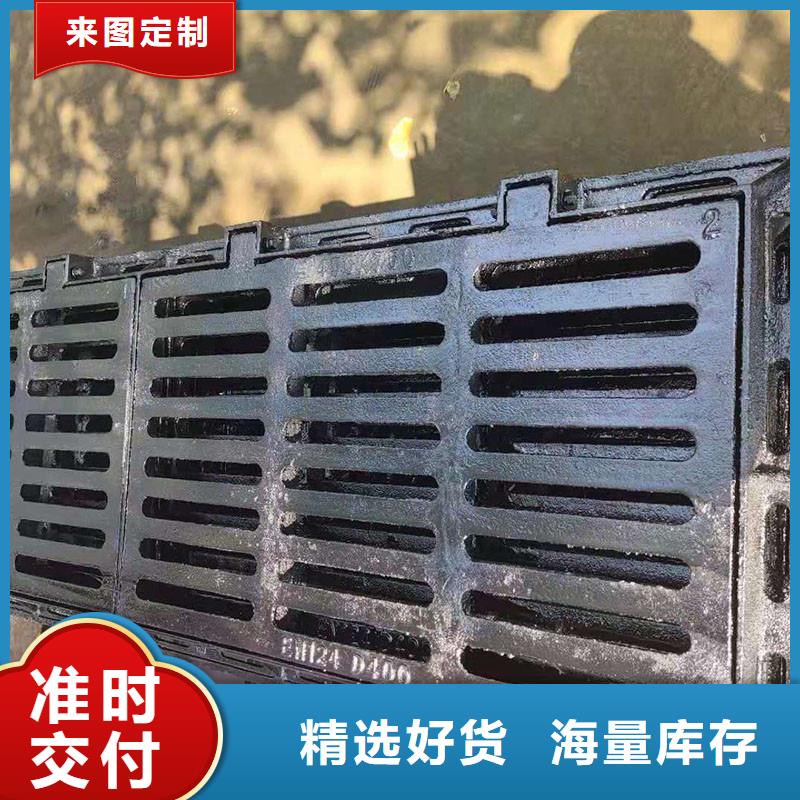 橫截溝篦子工廠直銷