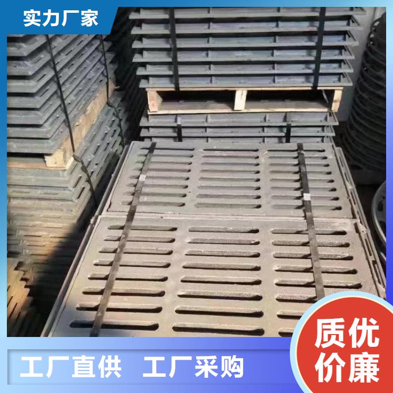 橫截溝篦子工廠直銷
