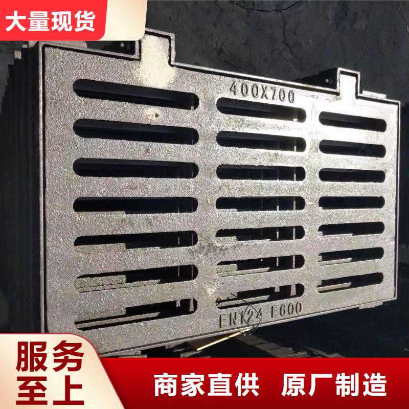 球墨鑄鐵溝蓋板歡迎訂購