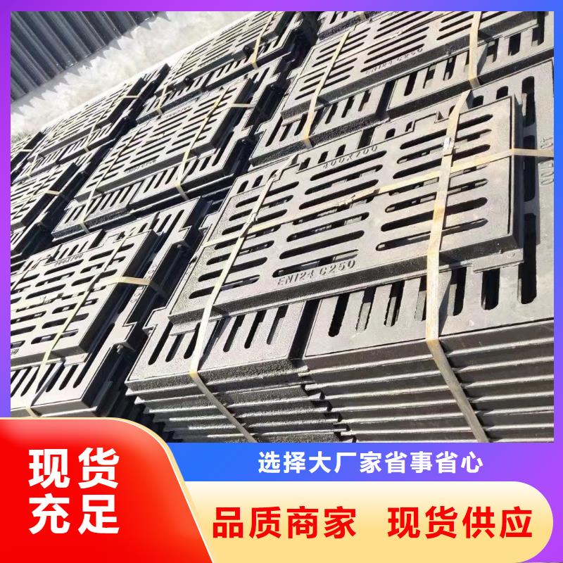350*500*30小區(qū)雨水箅子現(xiàn)貨供應(yīng)建通鑄造廠家