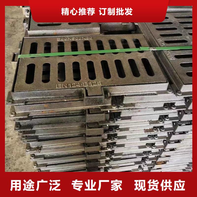 樹(shù)脂復(fù)合篦子價(jià)格優(yōu)惠建通鑄造廠家