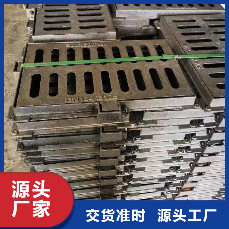排水溝蓋板價格優惠建通鑄造廠家