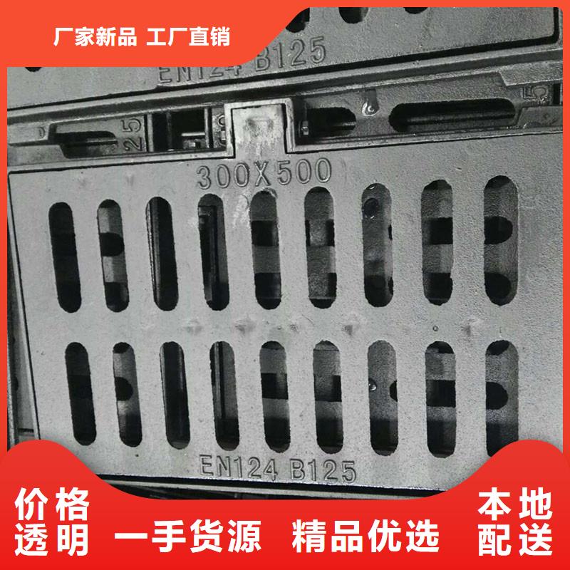 排水溝蓋板價格優惠建通鑄造廠家