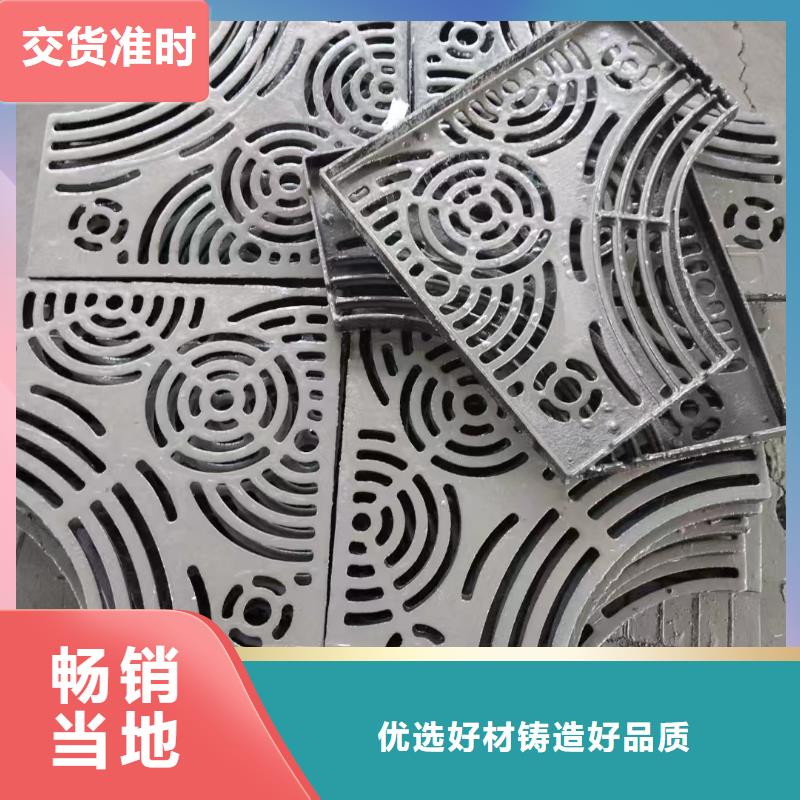 廣東省汕頭市廣廈街道帶框雨水篦子圖集圖片建通鑄造廠家