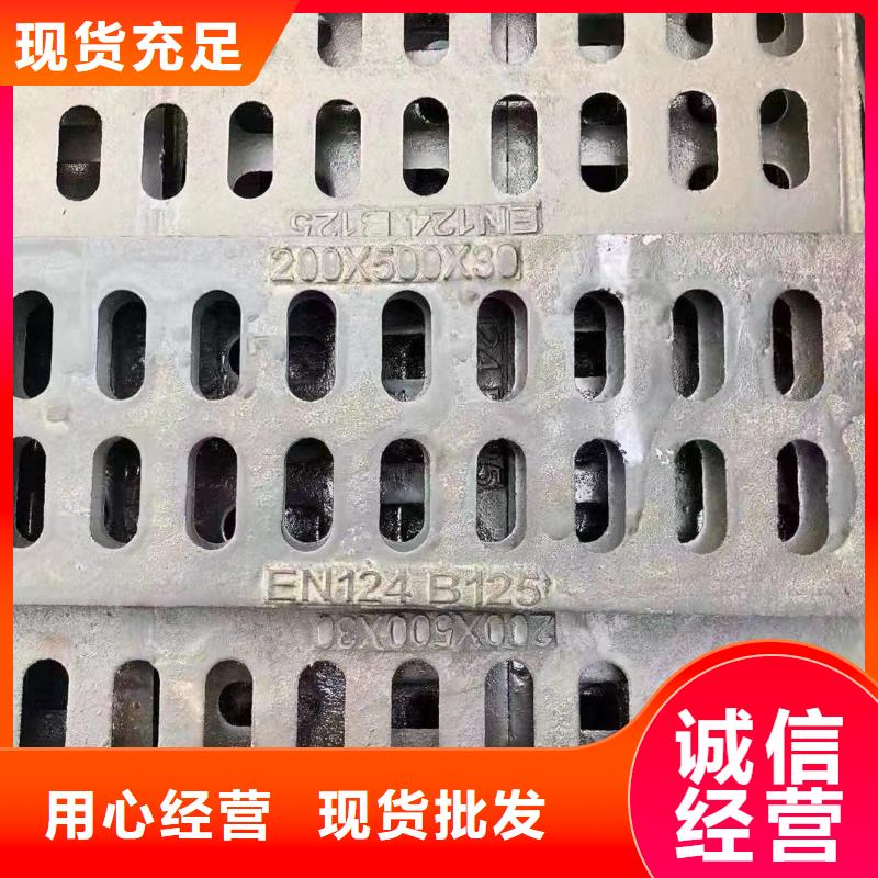 300*500雨水篦子價(jià)格優(yōu)惠建通鑄造廠家