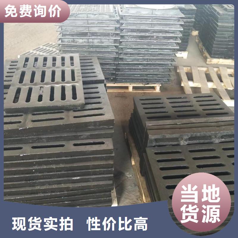 復(fù)合塑料雨篦子現(xiàn)貨供應(yīng)建通鑄造廠家