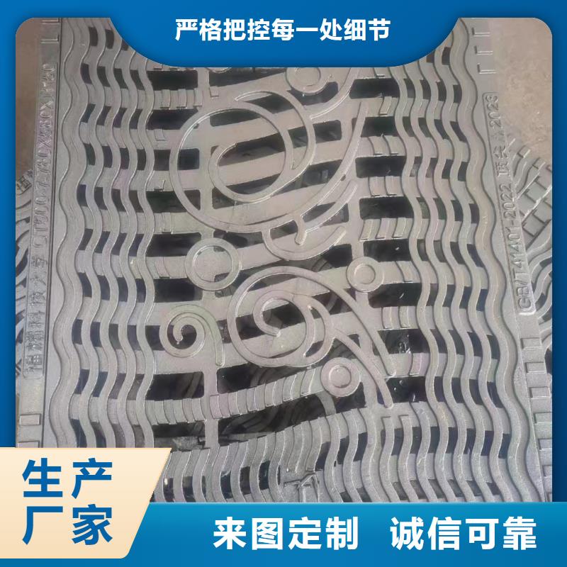 樹(shù)脂復(fù)合篦子價(jià)格優(yōu)惠建通鑄造廠家