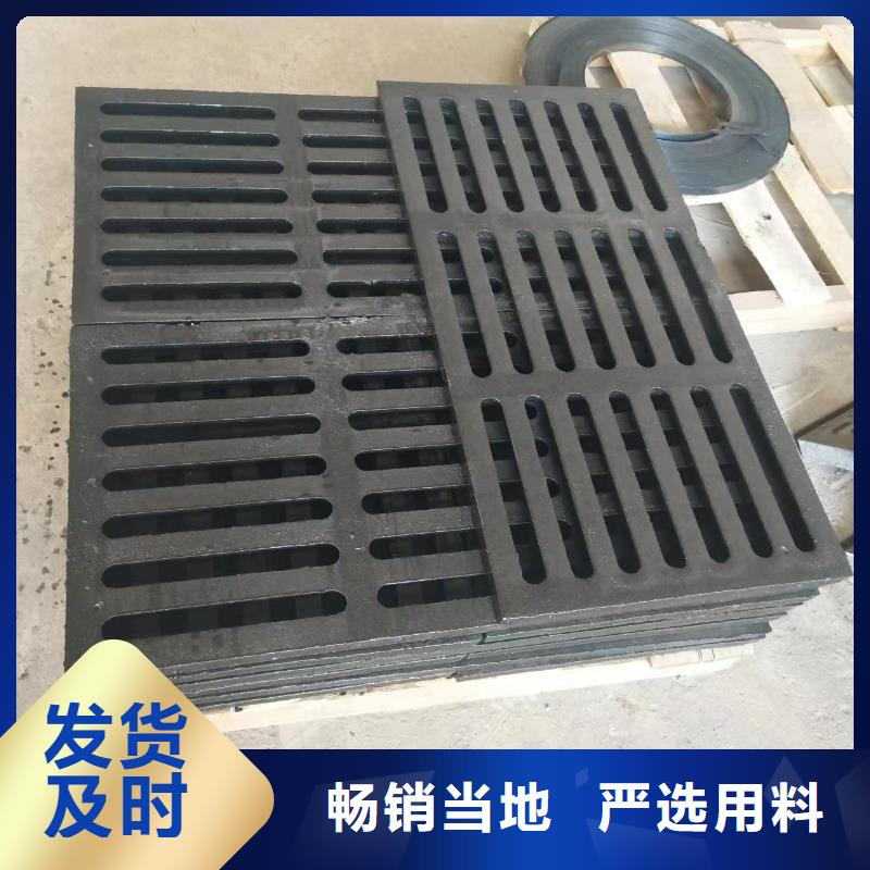 橫截溝篦子工廠直銷