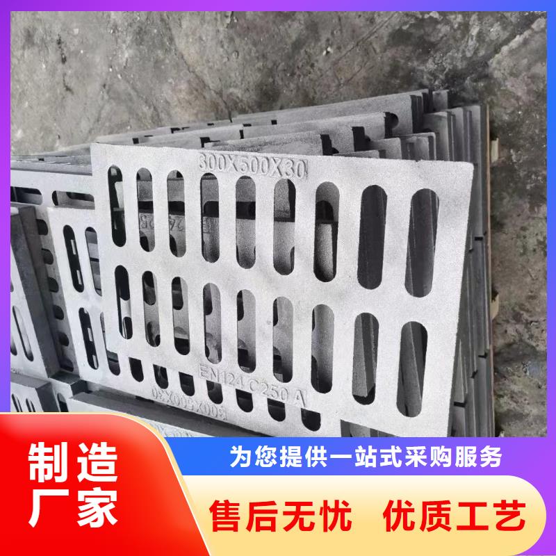 600*600球墨鑄鐵雨水篦子源頭廠家建通鑄造廠家