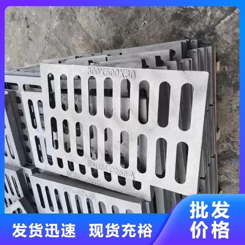 高分子篦子400*600生產銷售建通鑄造廠家