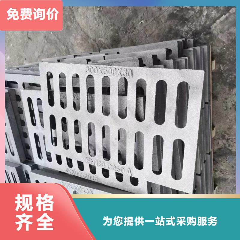 樹(shù)脂復(fù)合篦子價(jià)格優(yōu)惠建通鑄造廠家