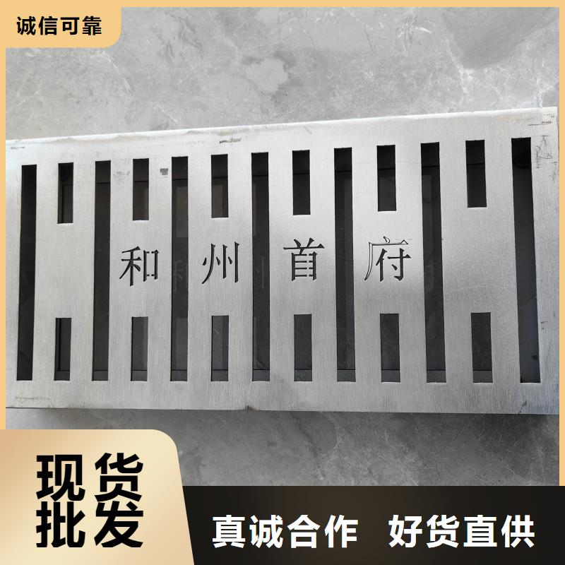 不銹鋼縫隙式蓋板（中縫）全國(guó)發(fā)貨建通鑄造廠家