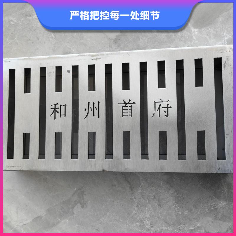 不銹鋼鋪磚井蓋在線報價建通鑄造廠家