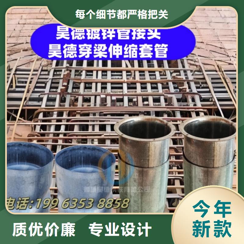 鍍鋅管接頭厚度