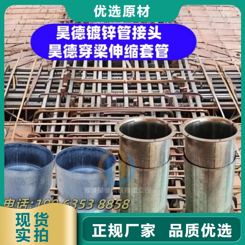 鍍鋅鋼管接頭隧道施工
