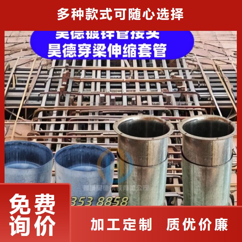 鍍鋅管接頭預埋方便