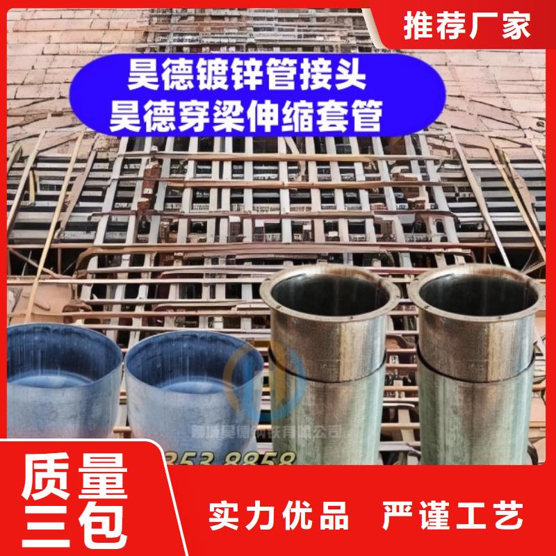 鍍鋅管接頭質量控制好