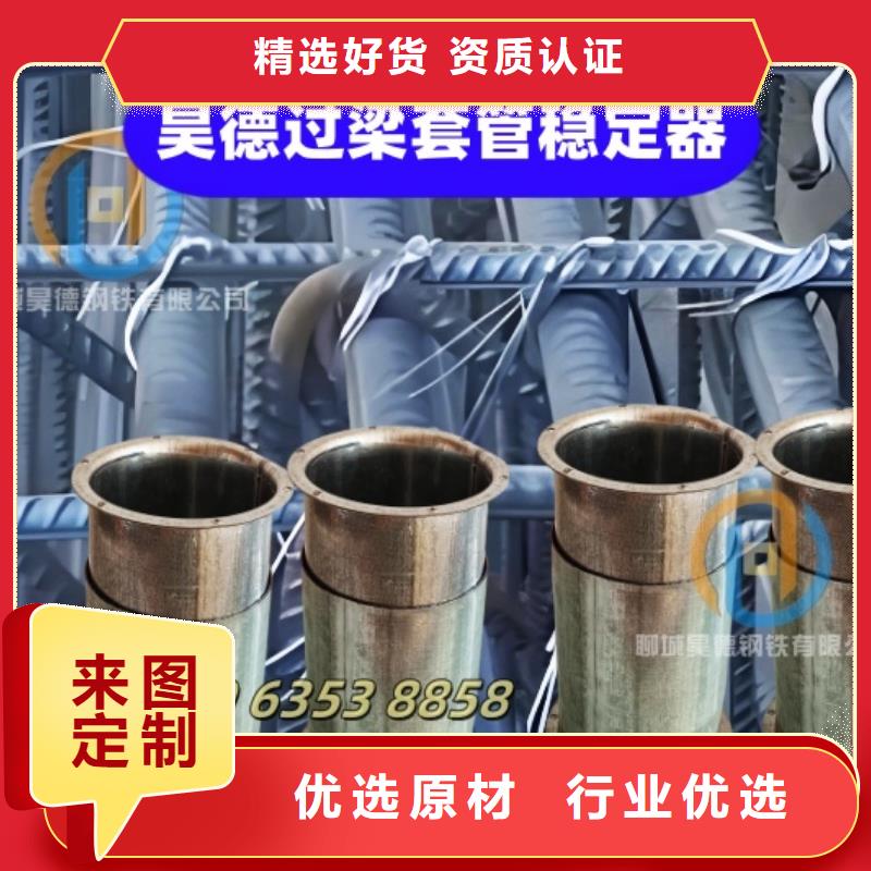 穿梁伸縮套管水電安裝