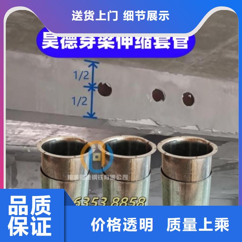 穿梁伸縮套管口徑多少