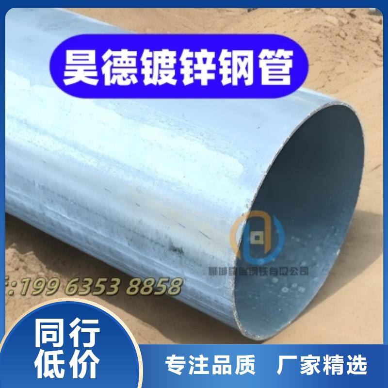鍍鋅鋼管接頭多少錢一噸